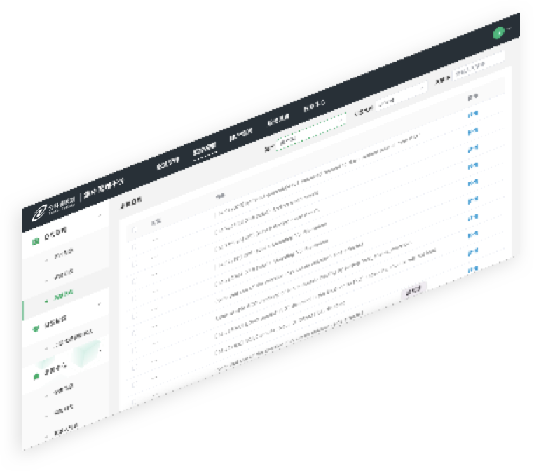 金年会jinnian通明湖